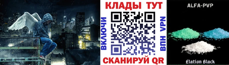 Виды наркотиков купить Отрадный Codein  Меф  ГАШИШ  АМФЕТАМИН  Бошки Шишки  A PVP  COCAIN 