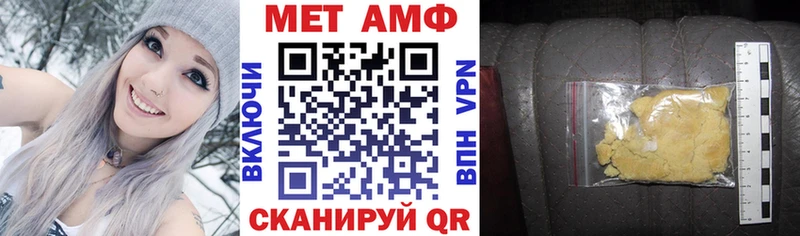 Amphetamine Розовый  Отрадный 
