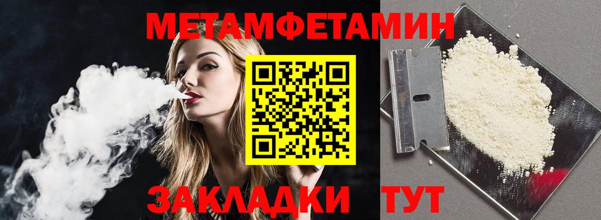 Отрадный  АМФ 98%  АМФ  Вход с VPN 