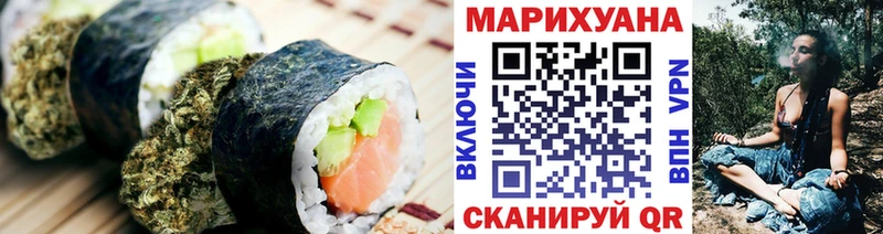 купить   Отрадный  Печенье с ТГК конопля 