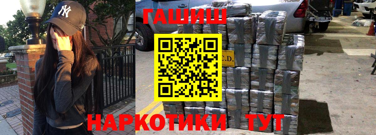 Мефедрон Отрадный