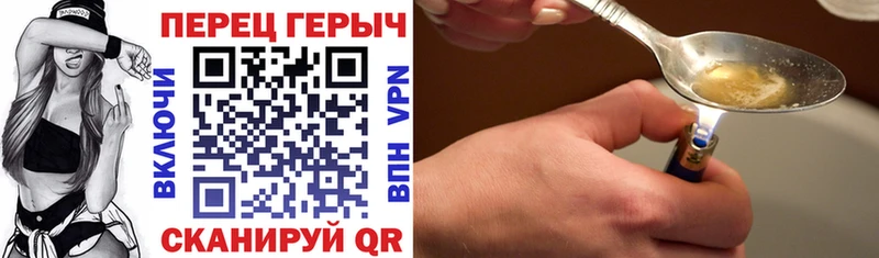 Героин Heroin  Отрадный 