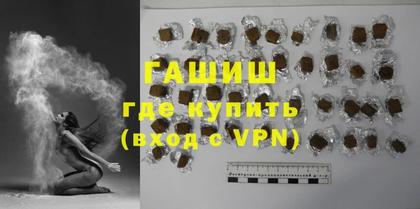 соль ск Нефтекумск