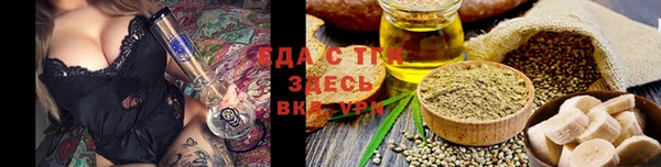 соль ск Нефтекумск