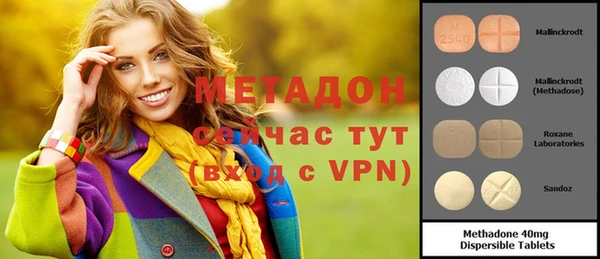 метамфетамин Надым