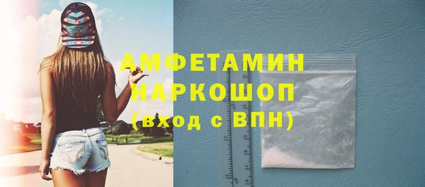 MDMA Нефтегорск
