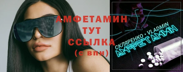 мефедрон мука Горнозаводск
