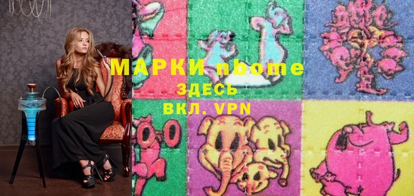 кристаллы Нея