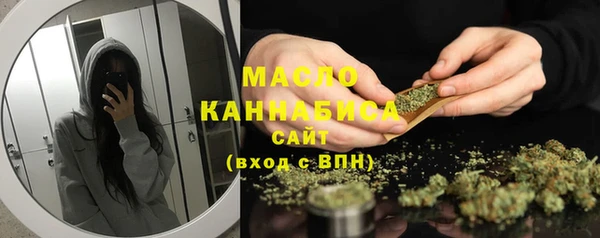 COCAINE Горно-Алтайск