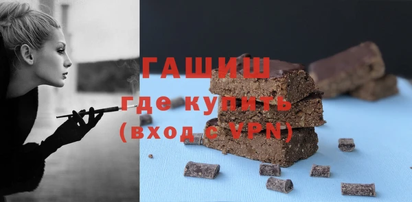 соль ск Нефтекумск