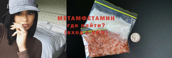 соль ск Нефтекумск