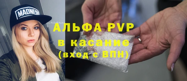 MDMA Нефтегорск