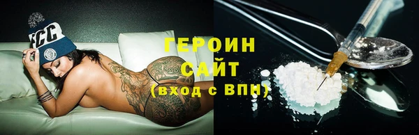 кристаллы Нея