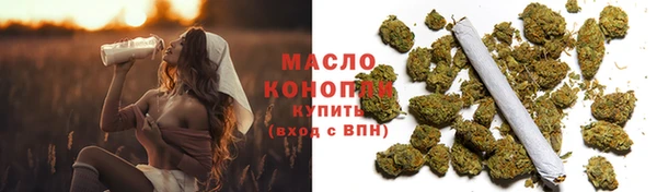 COCAINE Горно-Алтайск