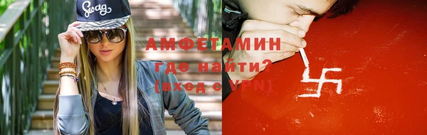 кристаллы Нея