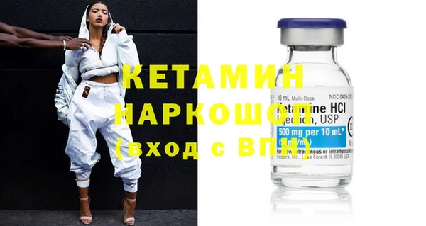 соль ск Нефтекумск