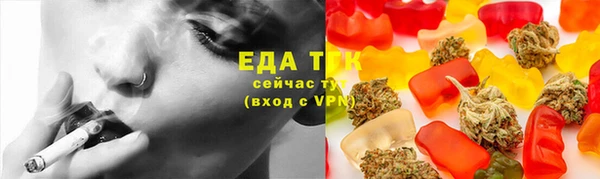MDMA Нефтегорск
