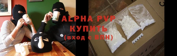 COCAINE Горно-Алтайск