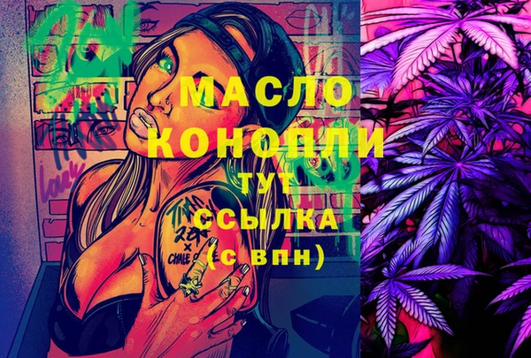 соль ск Нефтекумск