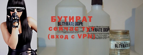 MDMA Нефтегорск