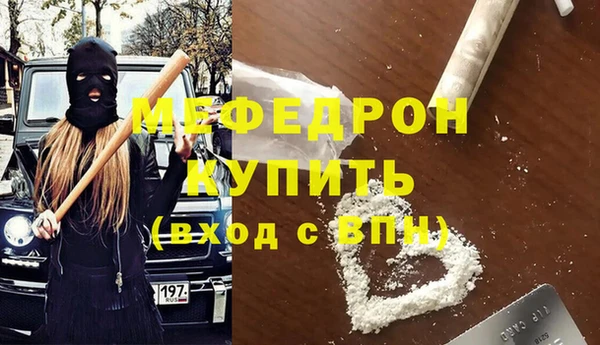 MDMA Нефтегорск