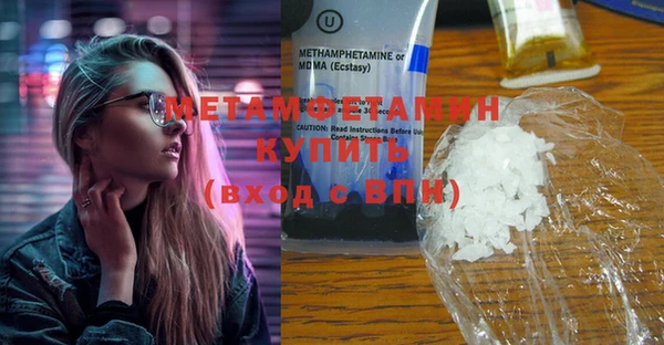 MDMA Нефтегорск
