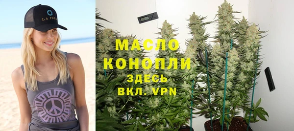 соль ск Нефтекумск