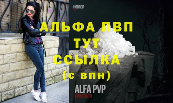 MDMA Нефтегорск