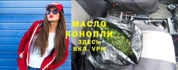 соль ск Нефтекумск