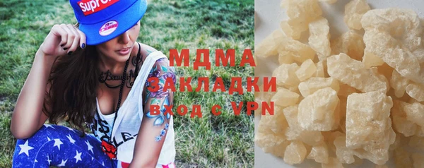 кристаллы Нея