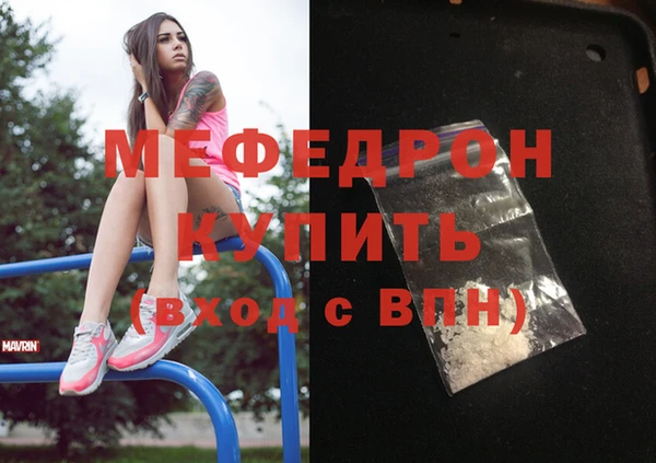 кристаллы Нея