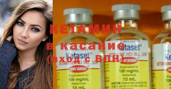 соль ск Нефтекумск