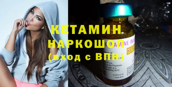 бутик Горняк