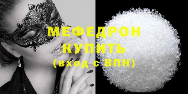 кристаллы Нея