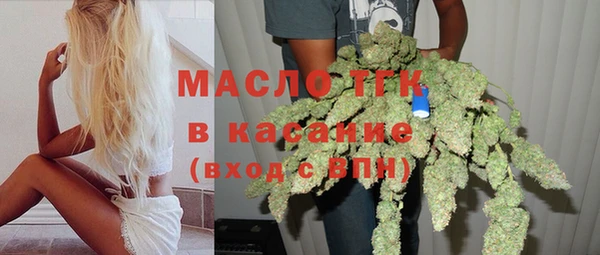 соль ск Нефтекумск