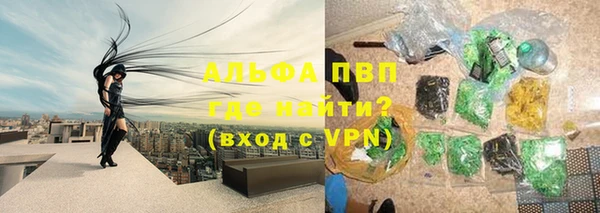 spice Киселёвск