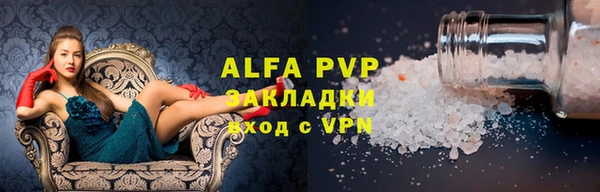 мефедрон мука Горнозаводск