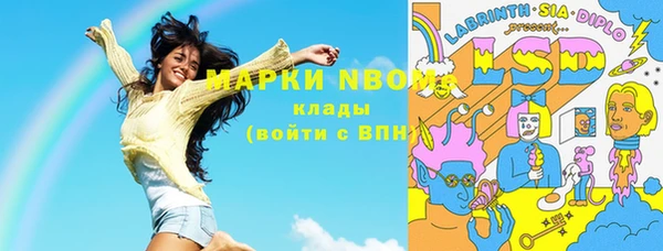 метамфетамин Надым