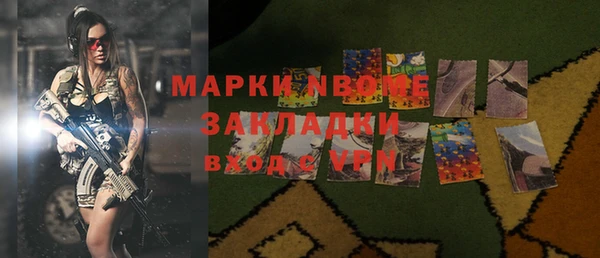 кристаллы Нея