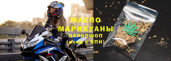 MDMA Нефтегорск