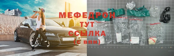 кристаллы Нея