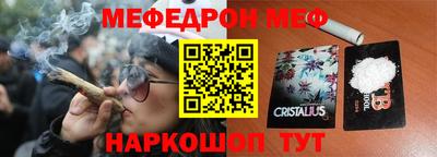 соль ск Краснознаменск