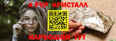 соль ск Краснознаменск