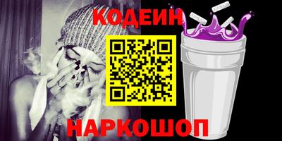 мефедрон VHQ Краснокаменск