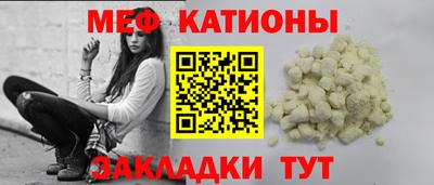 соль ск Краснознаменск