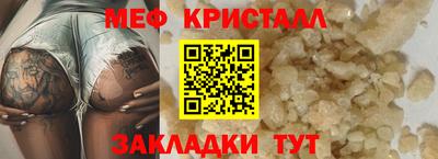 соль ск Краснознаменск