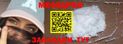 соль ск Краснознаменск