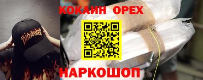 мефедрон VHQ Краснокаменск