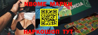 мефедрон VHQ Краснокаменск
