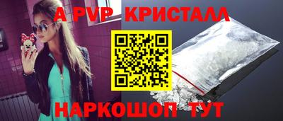 гашиш Краснодар